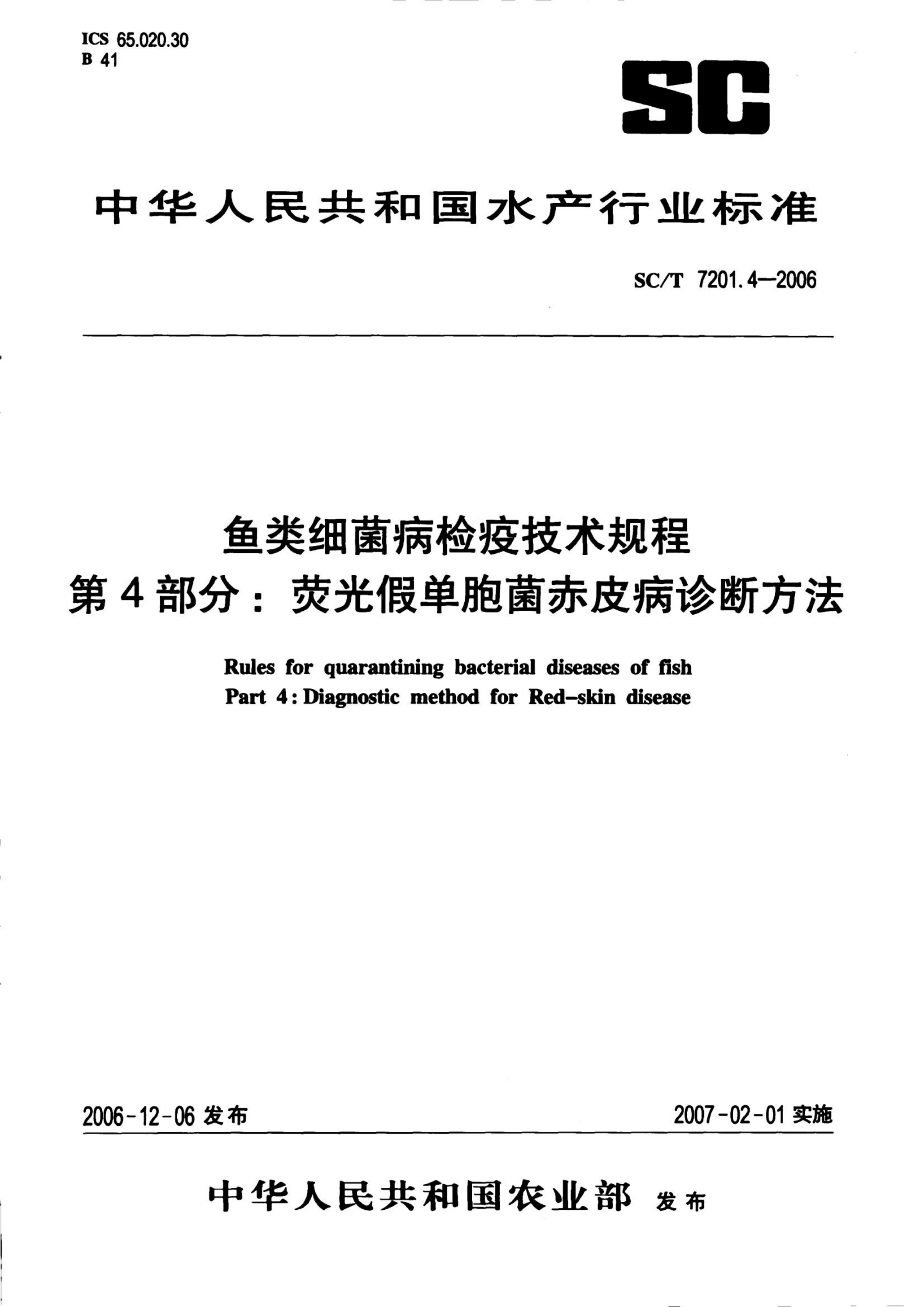 资源详情图